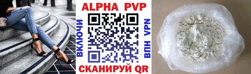 Alfa_PVP кристаллы  Верхоянск 
