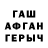Alfa_PVP Соль Paradeise