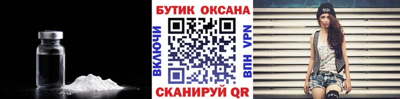 мориарти формула Верхоянск БУТИРАТ 1.4BDO