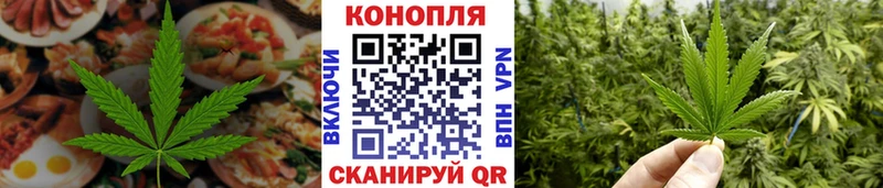 KRAKEN рабочий сайт где продают наркотики Верхоянск маркетплейс телеграм Печенье с ТГК марихуана