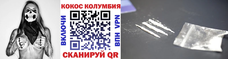 Cocaine VHQ  omg как зайти  Верхоянск 