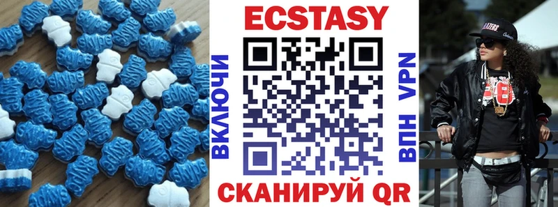 Экстази таблы Верхоянск