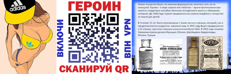Героин хмурый  как найти наркотики  Верхоянск 