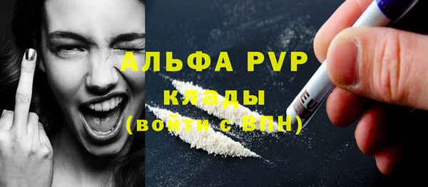 тгк Верхнеуральск