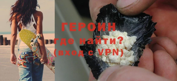 бутират Верея