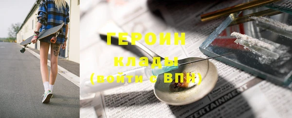 тгк Верхнеуральск