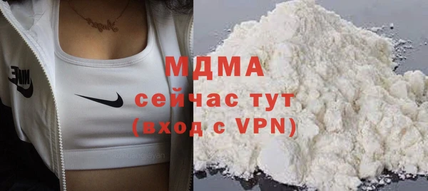 герыч Верхний Тагил