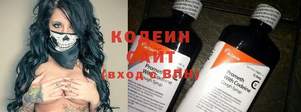 бутират Верея