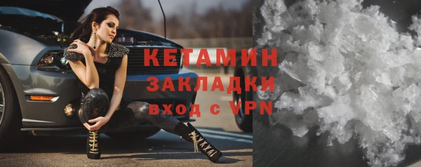 тгк Верхнеуральск
