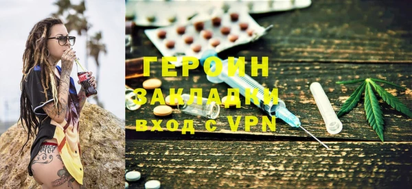 тгк Верхнеуральск