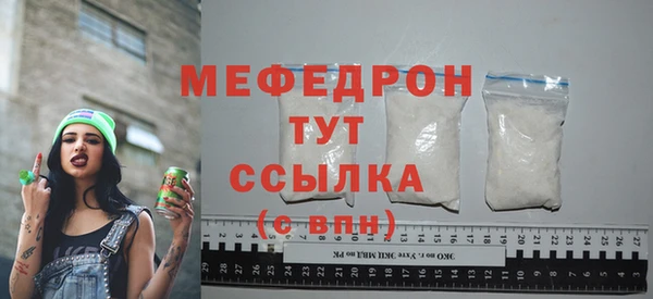 бутират Верея
