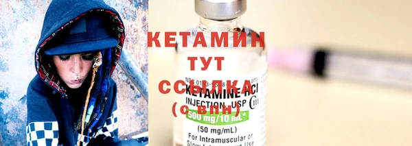 бутират Верея