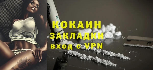 герыч Верхний Тагил
