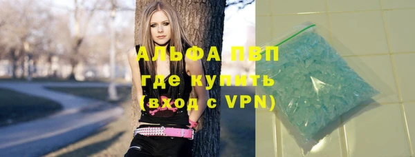бутират Верея