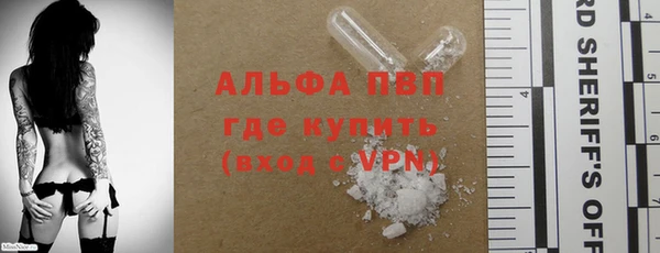 герыч Верхний Тагил