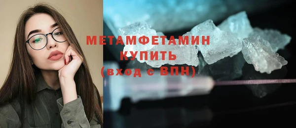 бутират Верея