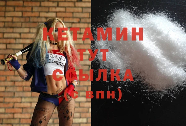 бутират Верея