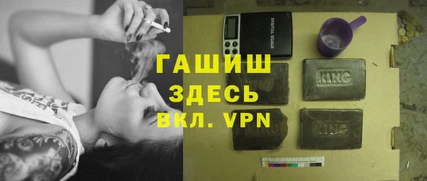 бутират Верея