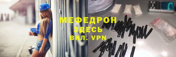 бутират Верея