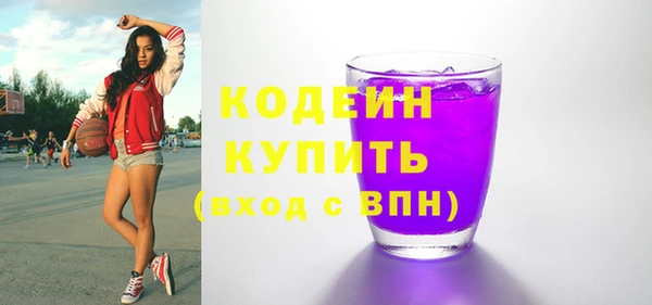 бутират Верея