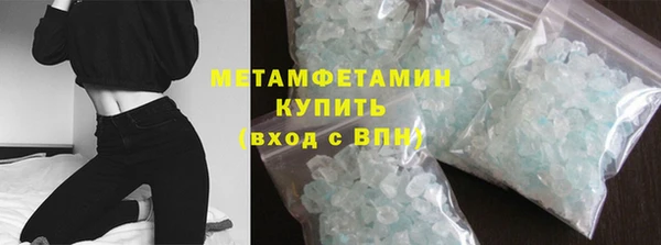 бутират Верея