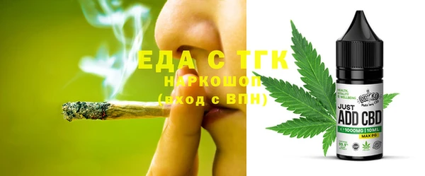 тгк Верхнеуральск