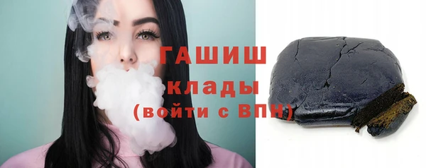 тгк Верхнеуральск
