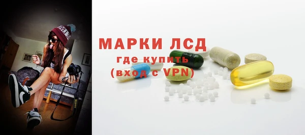 тгк Верхнеуральск