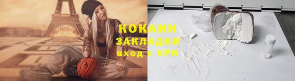 герыч Верхний Тагил