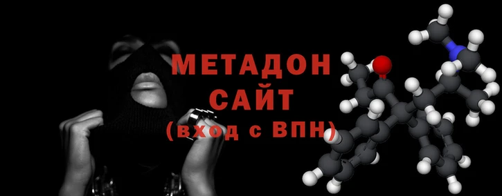 бутират Верея