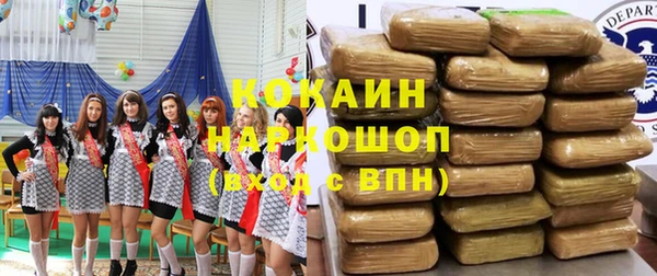 бутират Верея