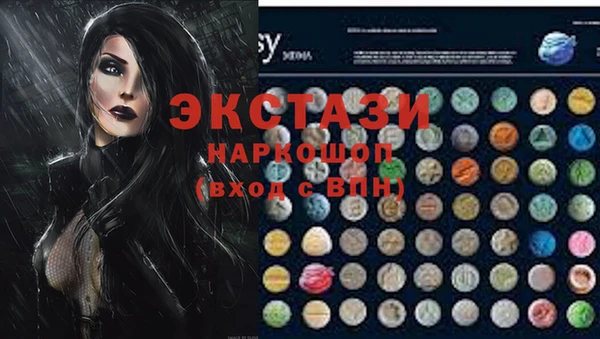 тгк Верхнеуральск