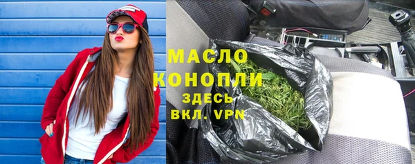 тгк Верхнеуральск