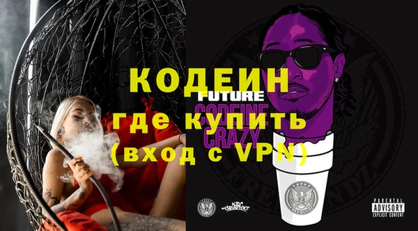 герыч Верхний Тагил
