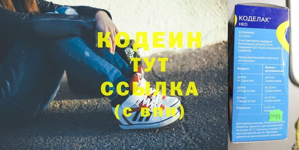 тгк Верхнеуральск
