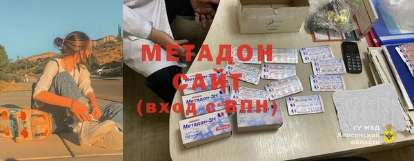 бутират Верея