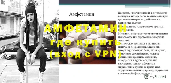 бутират Верея