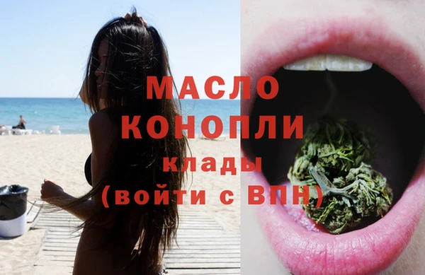 тгк Верхнеуральск