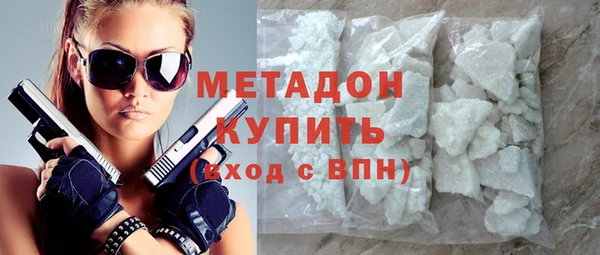 тгк Верхнеуральск