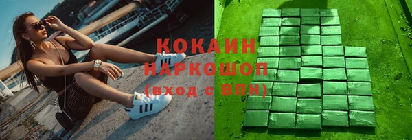 герыч Верхний Тагил