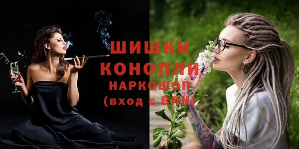 герыч Верхний Тагил