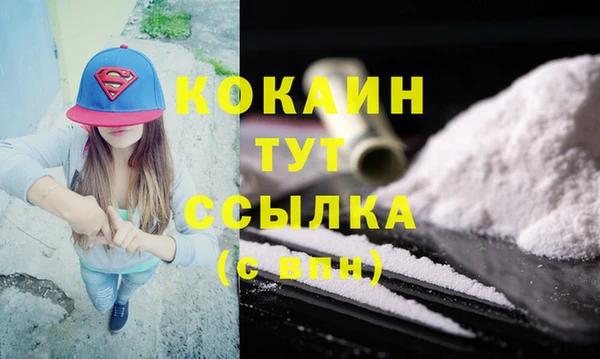 герыч Верхний Тагил