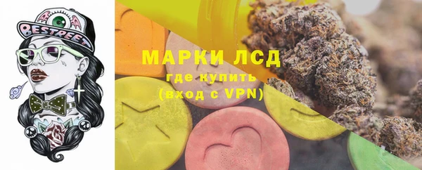 герыч Верхний Тагил
