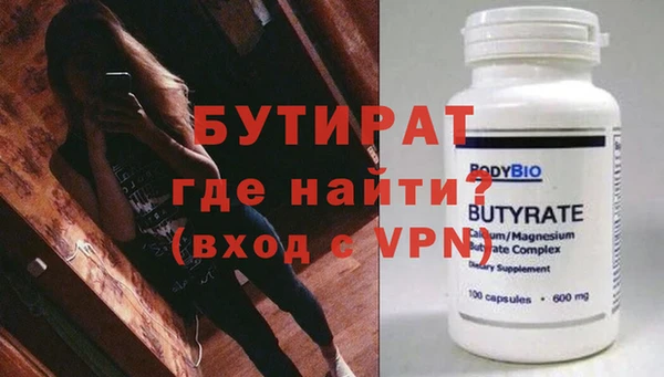 тгк Верхнеуральск