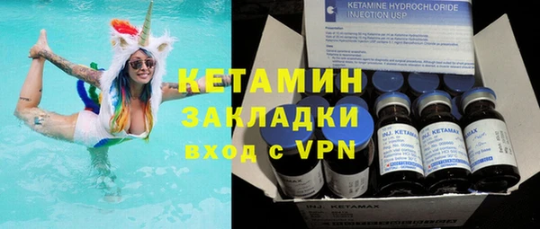 герыч Верхний Тагил