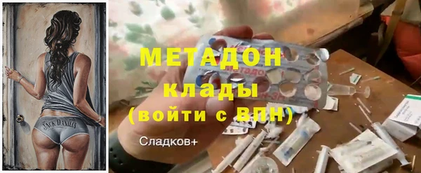 бутират Верея