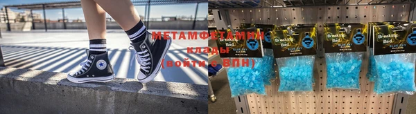герыч Верхний Тагил