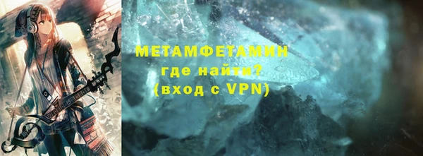 тгк Верхнеуральск