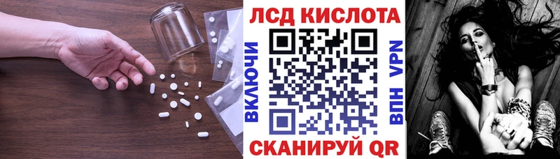 LSD-25 экстази ecstasy  Верхоянск 