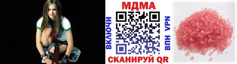 МДМА кристаллы  Верхоянск 